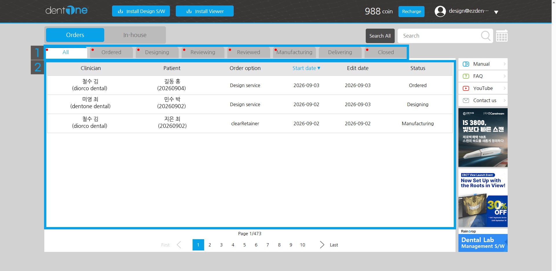 Orders screen