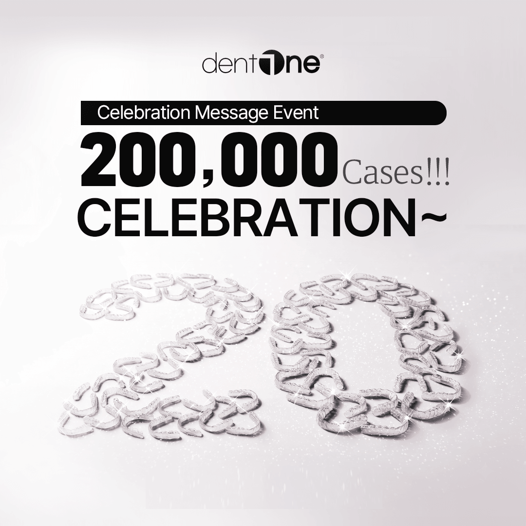 dentOne 200,000 CASES! Celebration Message Event