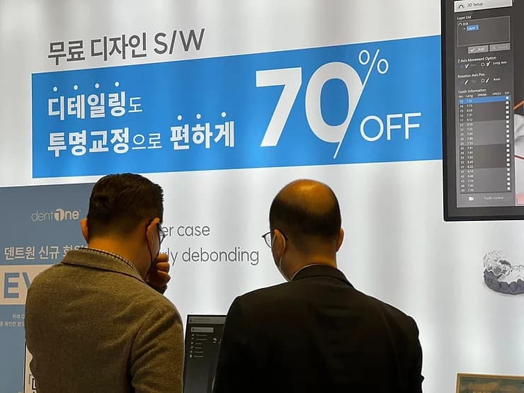 Dentone 부스를 찾아 주시고 응원해 주셔서 감사드립니다